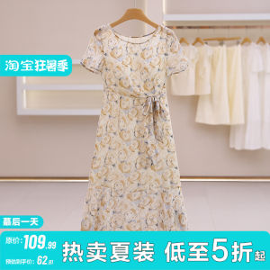 Elegant Floral Tied Waist Slim Fit Round Neck Summer Dress