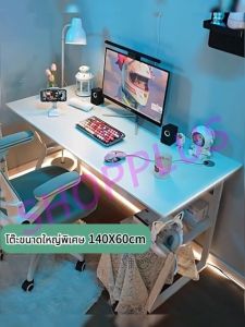 โต๊ะอีสปอร์ต โต๊ะคอมพิวเตอร์ โต๊ะคอมพิวเตอร์ตั้งโต๊ะ 140CM ขาโต๊ะรูปตัว C มีความมั่นคงมากขึ้น พื้นผิวคาร์บอนไฟเบอร์ โต๊ะเขียนหนังสือ Game table