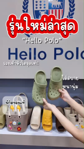 Hello Polo รองเท้าหัวโตผู้หญิง รองเท้าผู้หญิง เบาสบาย พื้นหนา ทนต่อการสึกหรอ แฟชั่น กันลื่นเพิ่มความสูง ลำลอง HP8055
