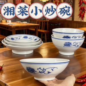 Bát Tròn Bằng Gốm Sứ Phong Cách Cổ Điển Dùng Trong Nhà Hàng Bát Cháo Lợn Kiểu Trung Quốc Bát Đựng Thức Ăn Trưa Bát Tròn Bằng Gốm Sứ