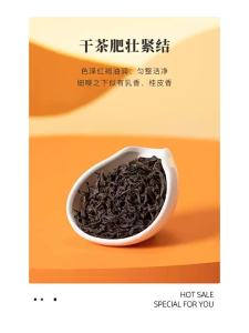 BAMA TEA | Premium Rougui Yancha Tea Gift Box