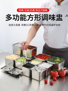 Stainless Steel Stock Pot Seasoning Containers Commercial Condiment Dispenser Kitchen Special Seasoning Basin Restaurant Ingredients Box Cassette Square Basin Small Cassette