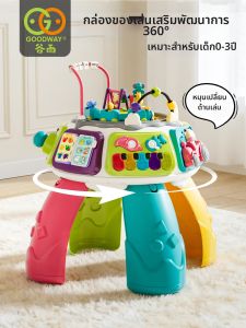 GOODWAY | Educational Early Learning Toy Table for Infants