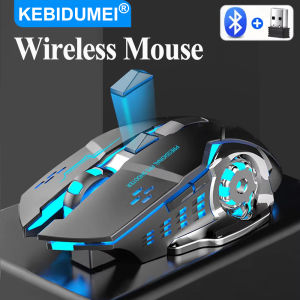 kebidumei | KEBIDUMEI Bluetooth Mouse 2.4G Wireless Mecha Mouse Rechargeable Gaming Backlight Mouse Ergonomic Office Mice Game Accessories