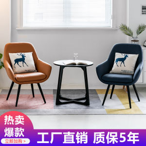 Balcony Occasional Table and Chair Bean Bag Sofa Modern Minimalist Three-Piece Set Small Apartment Living Room Bedroom Single Sofa Chair
