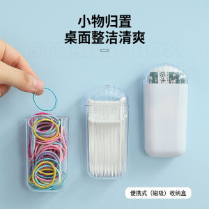 Portable Magnetic Storage Box Hair Ties Makeup Cotton Swabs Lip Bands Toothbrush Dustproof Organizer Rectangle Plastic Bin