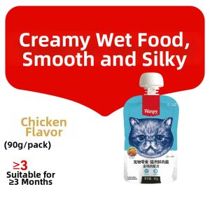 Wanpy | Fresh Meat Cat Wet Food 90g*4 Packets