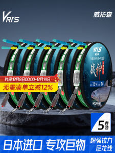 เส้นล่อขนาดใหญ่ ชุดเส้นล่อหลักพร้อมทั้งอุปกรณ์เสริมสำหรับตกปลา สายล่อขนาดใหญ่ สายล่อเนื้อไนลอน สายล่อเนื้อไนลอน