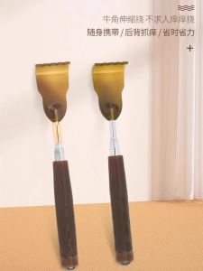 Multi-Functional Itch Scratcher Back Scraper Stretchable Elderly Pleasure Rake High-End Scratchy Back Massager Itch Reliever