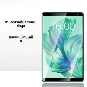 ฟิล์มกันรอยกระจกนิรภัยความคมชัดสูงสำหรับ Teclast P85T ขนาด 8 นิ้ว แผ่นดิจิตอลป้องกันรอยขีดข่วนและตกหล่นสำหรับแท็บเล็ตสติ๊กเกอร์จอภาพ