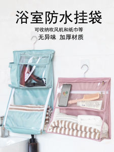 Waterproof Bathroom Hanging Bag for Students Dormitory Clothing Storage Hair Dryer Storage Bag Nordic Style Pure Color Storage Organizer