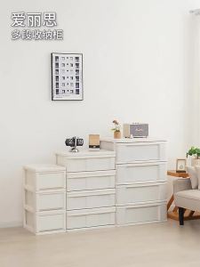 IRIS | Sliding Drawer Space-saving Cabinet