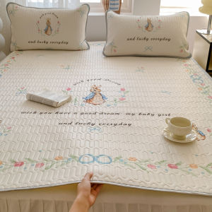 Suxuan | Cool Summer Natural Latex Mat Three-Piece Set