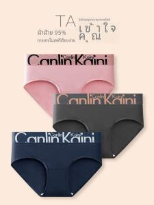 กางเกงชั้นในสตรี CanlinKaini Pure Cotton 7A Antimicrobial Mid-Waist Sporty กางเกงชั้นในทรงสามเหลี่ยมสำหรับผู้หญิง