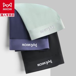 Ice Silk Seamless Mens Underwear 3A Grade Antibacterial mid Waist Naked Comfort Quick Dry Sports Boxer Shorts Nylon Fabric