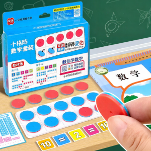 Primary School 20-based Calculation Method Educational Mathematics Tool Decomposition Board Dual-color Disks