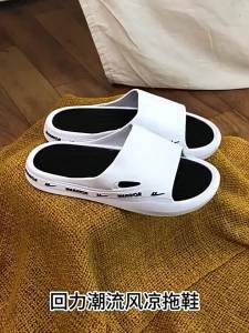Warrior | Mens Slippers Indoor & Outdoor Large Size