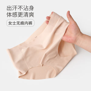 Quần Lót Tam Giác Lưng Giữa Mềm Mại Không Để Lại Dấu Vết Cho Nữ Quần Lót Tam Giác Hai Lớp Thoải Mái Mùa Xuân 2024