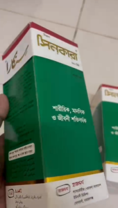 HAMDARD CINKARA SYRUP 450ML Original Cinkara 450ML Syrup সিনকারা সিরাপ Original Ham