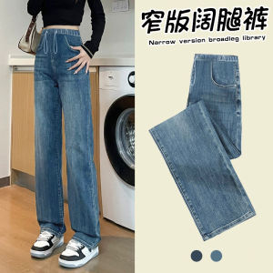 Maternity Jeans Spring Fashion Loose Casual Base Layer Straight Leg Pants New 2025 Spring Autumn Style Fleece Lined All Stage