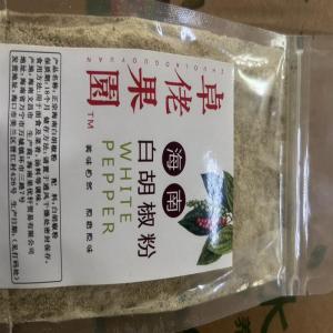 Top-grade Selected Whole Pepper Bag