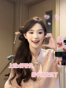 【ZEVER】กิ๊บติดผม ประดับพู่ สไตล์จีนโบราณ ระดับไฮเอนด์ สําหรับผู้หญิง  เครื่องประดับผมแฟชั่นและราคาไม่แพง