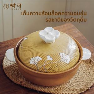 SHUEHO | High Temperature Resistant Ceramic Pot For One Person