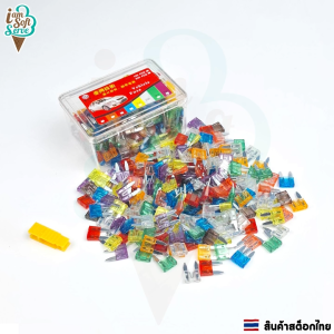 ฟิวส์รถยนต์ ฟิวส์รถยนต์แบบใบมีด ชุดฟิวส์รถยนต์ 200 pcs สีต่างๆ ขนาด 5A-40A พร้อมกล่องและตัวหนีบ