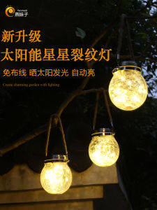 Đèn Mặt Trời Chống Nước Nhiều Màu Sắc Cho Sân Vườn Ngoài Trời Đèn Treo Cây Đèn Lồng Đèn Trang Trí Sân Vườn Đèn Trang Trí