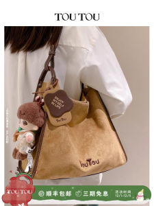 Christmas Gift TOUTOU Suede Tote Bag Large Capacity Commuter Fashion Versatile Single Shoulder Soft Bag Big Bag