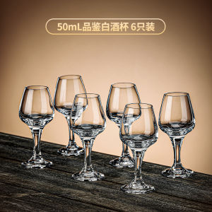 Professional Chinese Style Craft Crystal Baijiu Tasting Cup Set Luxury High End for Professional Wine Tasters Home Use