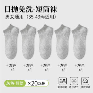 Disposable Socks Men Women Universal Short Tube Thickened Travel Business Trip Breathable Anti-Odor Throwaway Socks