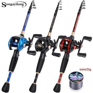 Sougayilang ชุดตกปลาคาร์บอนไฟเบอร์ Rod 7.2: 1 รอกตกปลาที่มีประสิทธิภาพและสายตกปลาหนึ่งสายเป็นของขวัญชุดตกปลามืออาชีพ