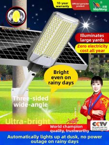 MaiMeng | Super Bright High Power Garden Light