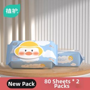 Botare | Family Economical Toilet Tissue Wipes