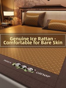 Kiss Dear | Two-sided Air Conditioner-friendly Soft Ice Silk Mat