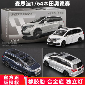 Honda Odyssey Racing Car Model 1:64 Alloy Simulation Vehicle Model Mcdi MPV Car Model Collectible Toys for Teenagers And Adults