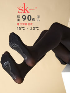 SK New Foot Bottom Adhesive Micro Pressure Slimming Steel Wire Mask Wear Resistant Long Lasting Leggings Black Base Pantyhose