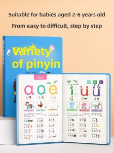 STARRY ARK | Childrens Phonetic Reading Book with Voice and Audio Early Education  Reading Tool