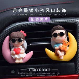 Car Air Outlet Decoration Decoration Cartoon Cute Aromatherapy Car Air Conditioner Vent Creative Bear Car Interior Decoration Supplies