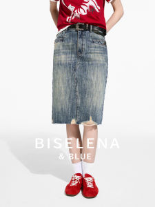 BEIQIANI | Vintage Wash High Waist Denim Midi Skirt