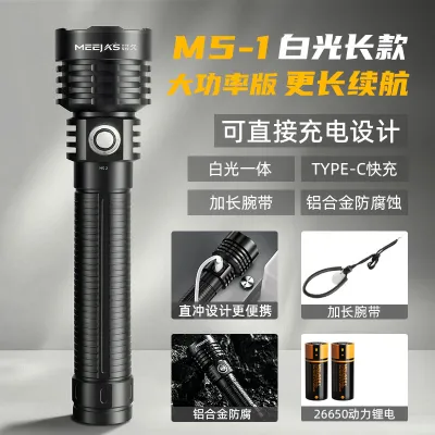 Đèn Pin Siêu Sáng Cao Cấp Dưới Nước