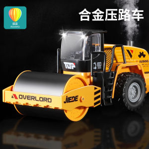 รถแบนด์มอเตอร์ขนาดใหญ่สำหรับเด็ก โมเดลรถเล็กโลหะผสม รถขุดแบบจำลอง สำหรับเด็กชายอายุ 3-4 ปี รถเล็กโลหะผสม โมเดลรถเล็ก รถแบนด์มอเตอร์