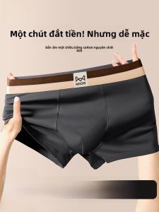 MiiOW | Pure Cotton Mens Underwear Summer Thin Large Size Boxer Shorts Flat Angle Briefs Sport Style Mid Waist Cotton Fabric Antibacterial