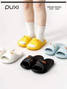 PUXI | Cute Slip-Resistant Kids Sandals
