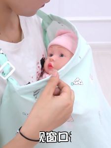 เสื้อคลุมให้อาหาร ผ้าคลุมพร้อมสายคล้องคอปรับสายได้ เหมาะสำหรับทารกเด็กวัยหัดเดินนุ่มคลุมระบายอากาศผ้าฝ้ายธรรมชาติ