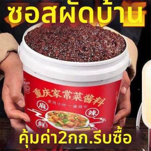 All-purpose Stir-fry Sauce