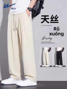 Warrior | Lightweight Breathable Tencel Loose Straight Leg Youth Pants
