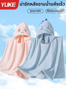 YUKE | Hooded Wearable Super Absorbent Fast Drying Bath Towel