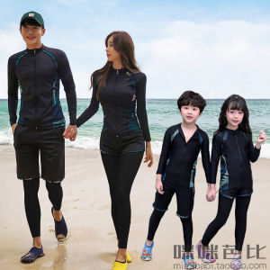 MIMIBABI | Sun Protection Quick Drying Separate Wetsuit Swimming Suits